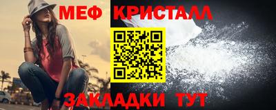 наркотики Нарткала