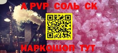 меф VHQ Наро-Фоминск