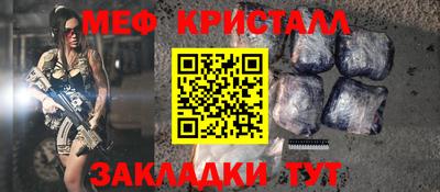 экстази Нальчик