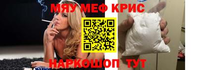 экстази Нальчик