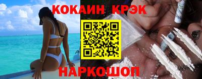 меф VHQ Наро-Фоминск