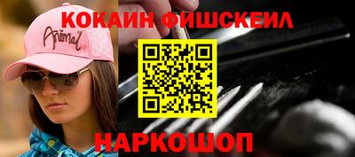 экстази Нальчик