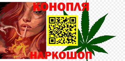наркотики Нарткала