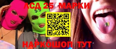 экстази Нальчик