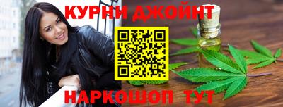 наркотики Нарткала