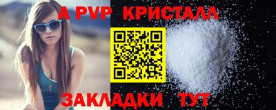 экстази Нальчик