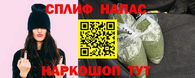 меф VHQ Наро-Фоминск