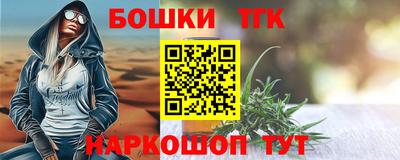 меф VHQ Наро-Фоминск