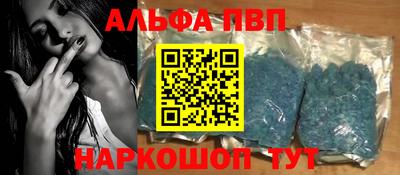 наркотики Нарткала