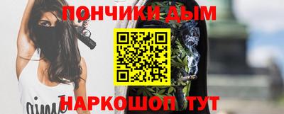 наркотики Нарткала