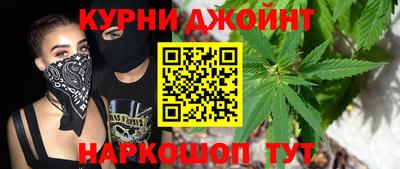 наркотики Нарткала