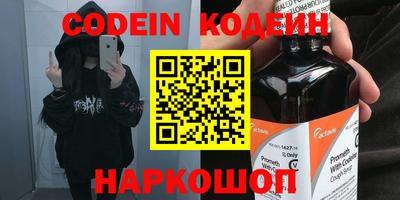 меф VHQ Наро-Фоминск