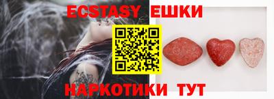 меф VHQ Наро-Фоминск