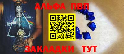 меф VHQ Наро-Фоминск