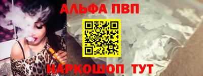 меф VHQ Наро-Фоминск