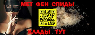 меф VHQ Наро-Фоминск