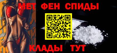 меф VHQ Наро-Фоминск