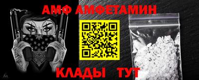 меф VHQ Наро-Фоминск