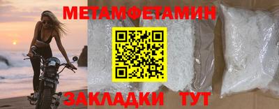 меф VHQ Наро-Фоминск