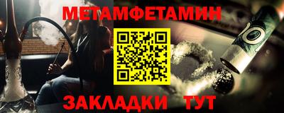 экстази Нальчик