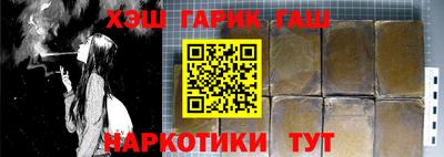 меф VHQ Наро-Фоминск