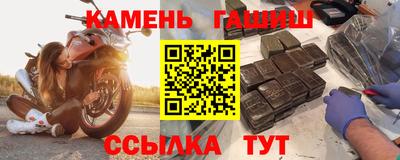 меф VHQ Наро-Фоминск