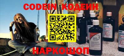 наркотики Нарткала