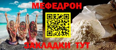 экстази Нальчик