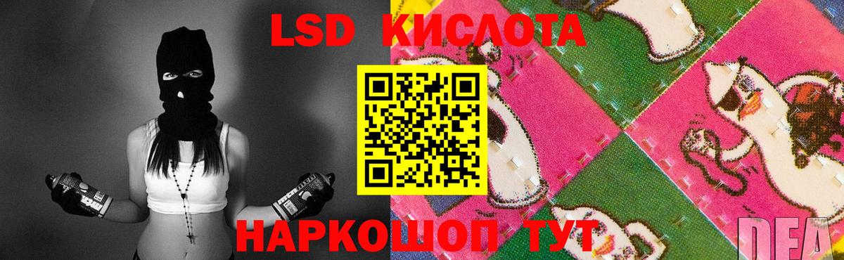 LSD-25 экстази ecstasy  Лсд 25 экстази  Лсд 25 экстази кислота  Усинск  Вход с VPN 