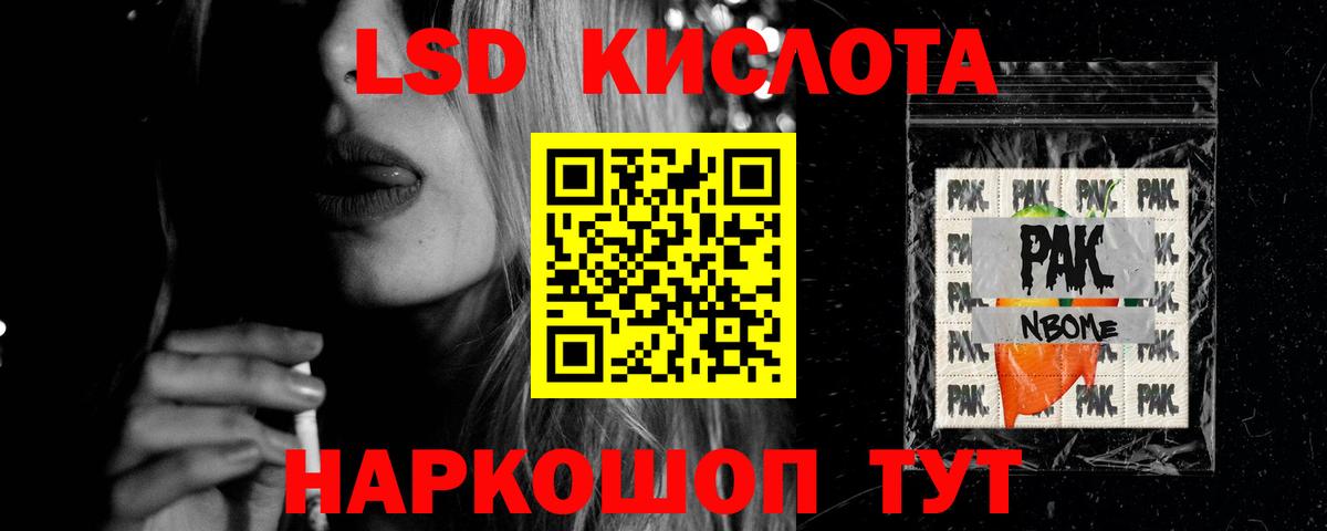 ЛСД экстази ecstasy Усинск