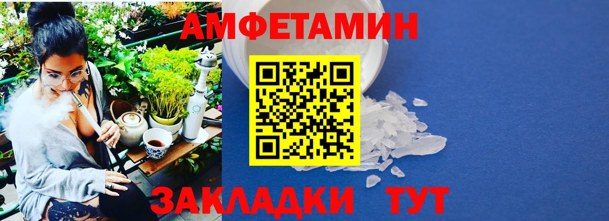 МЕТАМФЕТАМИН винт Усинск