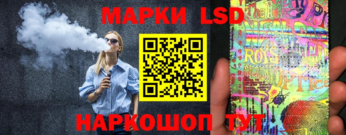 Марки 25I-NBOMe  Вход с VPN  Марки 25I-NBOMe 1500мкг  Усинск  Марки 25I-NBOMe 1500мкг 