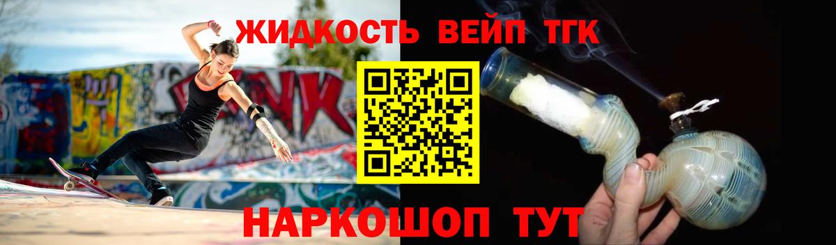 Дистиллят ТГК концентрат Усинск