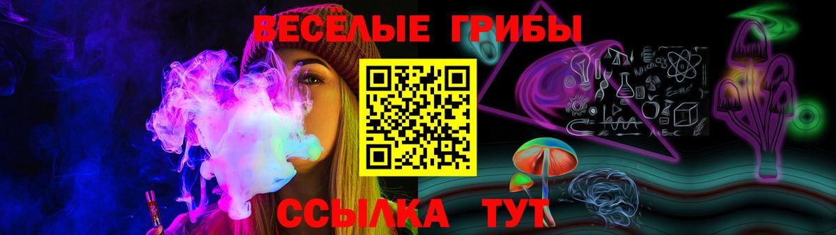 Псилоцибиновые грибы Magic Shrooms Усинск