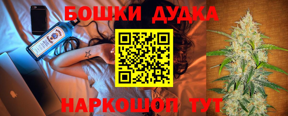 Усинск  МАРИХУАНА Ganja  Вход с VPN  Шишки марихуана Amnesia 